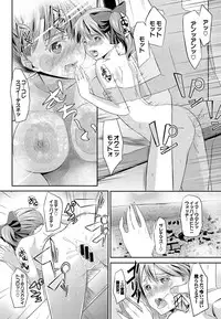 COMIC BAVEL 2016-08 [Digital]