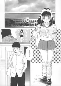 [Kawamori Misaki] Ori no Naka no Hiai