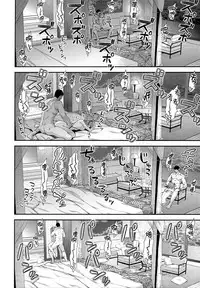 (C94) [Ichinose Land] Kashima to Love Love Nangoku Ryokou (Kantai Collection -KanColle-) [Chinese] [無邪気漢化組]