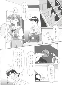 [Anthology] Girl's Parade Scene 9 (Various)