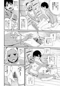 [Tomihero,] Doutei no Ore o Yuuwaku suru Ecchi na Joshi-tachi!? 2 [Digital]