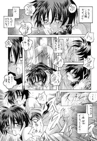 [RED RIBBON REVENGER (Makoushi)] Kurenai RED (Various) [Digital]