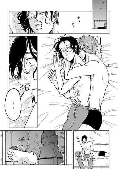 [Nola Obake] Yameru Toki mo, Sukoyakanaru Toki mo, | 无论疾病、还是健康 #4-6 + P站番外插图 + 番外合集1-7[Chinese] [Digital]