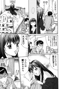 [Kusugawa Naruo] Tatsu Nori!