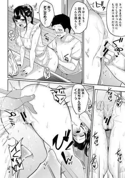 Asa Okitara Imouto ga Hadaka Apron Sugata datta node Hamete Mita Ch. 1-8