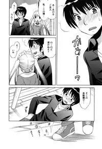 [Kotono Wakako] Maid wa Miracle Vol. 05