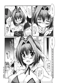 [Shinozuka Atsuto] Bohemian Rhapsody