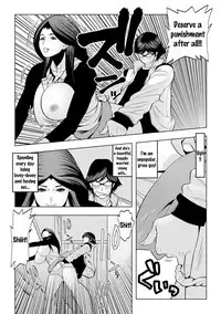 [Wakino Keibun] Muteki ☆ Jikan Teishi Appli! ~Ore no Tokunou Milk o Buchikomu ze!~ (1) [English] {doujins.com} [Digital]