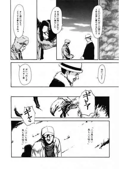 [Anthology] LQ -Little Queen- Vol. 33 [Digital]