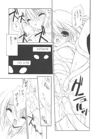 [Senzankou] 禁断の女学院 4