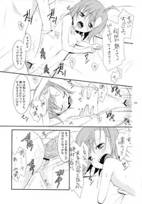 (C79) [Cocoa Holic (Yuizaki Kazuya)] BITTER x BITTER x SWEET! (Toaru Majutsu no Index)