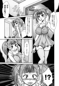 (C83) [Kabushikigaisha Toranoana (Various)] Oyakodon Oppai Tokumori Bonyuu Tsuyudaku de Comic Anthology