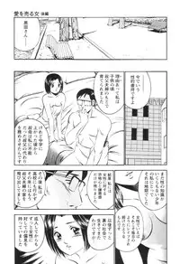 [Maakou] Secret LoveII