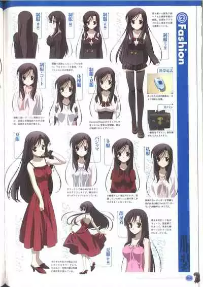 Cross Days Marugoto Katsura Kotonoha Graffiti