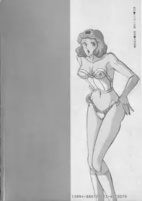 [Moriya Neko] Pink Shower