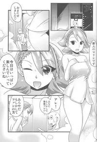 [Team☆Satisfaction (Toshi Aki)] Shunkan Yu-Gi-Oh 2014 (Yu-Gi-Oh! Zexal) [Incomplete]