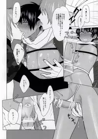 (HaruCC19) [Luminescence (Melhico)] Shining Ninpouchou "In" (Uta no Prince-sama)