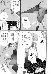 [MAITAIMU | My Time] Seifuku no Dakigokochi