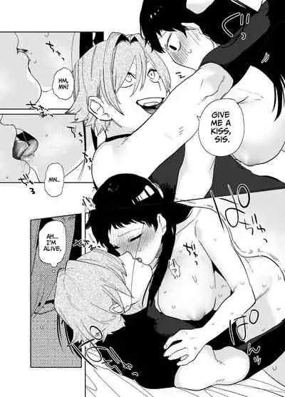 [Sakiccyo dake!(Horita ahan)] The Man Who Saved Me on my Isekai Trip was a Killer... 3 [English]