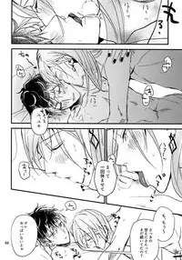 (TOP OF THE SUPER STAGE 2018) [osiri (Rinunu)] osiri Sairokubon (IDOLiSH7)