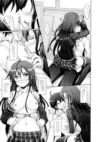 (COMIC1☆9) [Seitokaishitsu (Akimoto Dai)] Aru Hi no Houshi-bu Katsudou Rireki (Yahari Ore no Seishun Love Come wa Machigatteiru.)