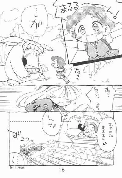 [Komachiya (Various)] Fun House 10th V.S. (Various)