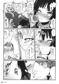 (C76) [Life & Digital Flyer] DIGITAL LIFE 2009 SUMMER Mai (Fresh Precure, K-ON!)