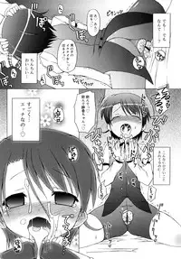 [Murian] Mochi Mochi Hime.