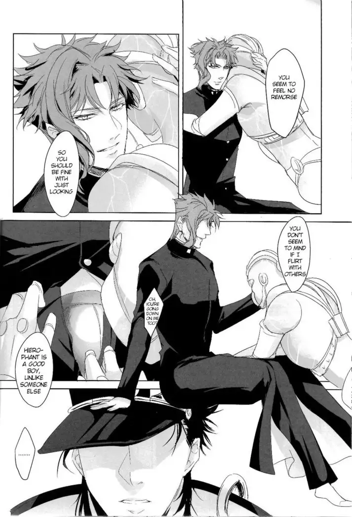 Oshioki no Jikan da yo Baby | It’s time for your punishment, baby