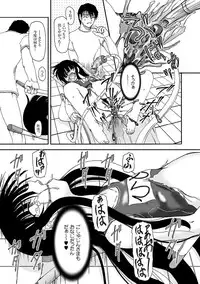 COMIC XO Zetsu! Vol.12