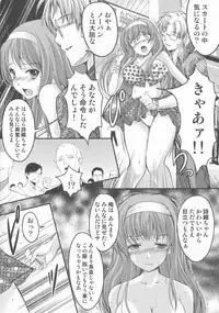 [HIGH RISK REVOLUTION (Aizawa Hiroshi)] Shiori Dai-San-Shou Yami no Kokuin Joukan - Shinsouban (Tokimeki Memorial)