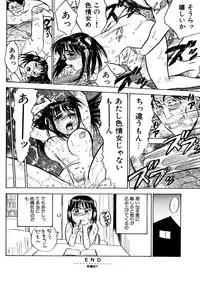 [Momoyama Jirou] Miyo-chan Nikki