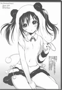 (C85) [JOKER TYPE, Snow Ring (Nishimata Aoi, Shirahane Nao)] Cutie Panther (Love Live!)