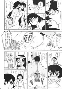 (CR30) [Tsurikichi-Doumei (Various)] Osaka Kintetsu Buffalos Yuushou Kinen Nan Demo R (various)