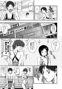 [Saigado] Hitozuma Audrey-san no Himitsu ~30-sai kara no Furyou Tsuma Kouza~