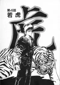 [Tennouji Kitsune] Rape + 2πr Vol 4