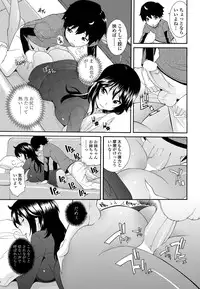 COMIC Penguin Club Sanzokuban 2012-05 Vol.280 [Digital]