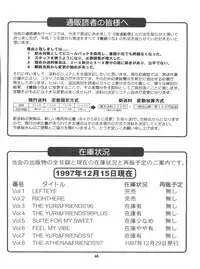 (C53) [Saigado (Ishoku Dougen)] The Athena & Friends '97 (King of FIghters)