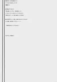 (COMIC1☆2) [Zattou Keshiki (Okagiri Sho)] A house bunny of Rebellion!? (Code Geass)