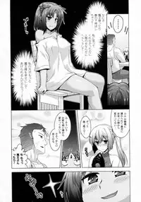 COMIC Unreal 2016-08 Vol. 62