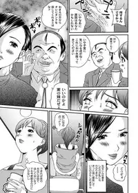 COMIC PLUM DX 08 [Digital]