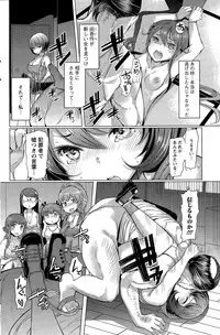 Action Pizazz 2015-12