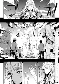 Comic Unreal 2010-06 Vol.25 [Digital]