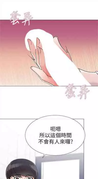 [週五] [夜行星 & 柚子] 重考生 1-67 官方中文（連載中）