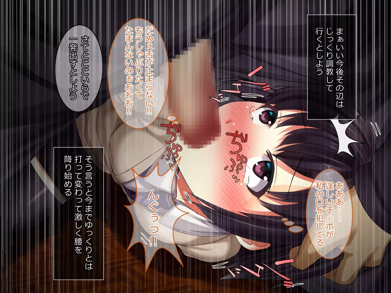 Ayatsuri App o Tsukatte Namaikina JK Sai Kyouiku!! -Zetsurinko Chin Otoko no Gyakushu-