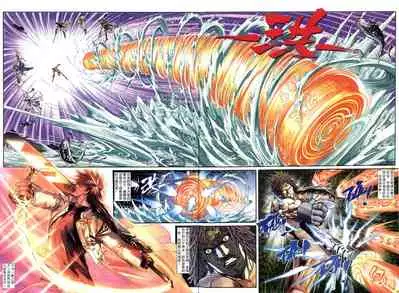 The Eight Immortals Saint Legend (1-5)