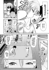 COMIC BAVEL 2016-08 [Digital]