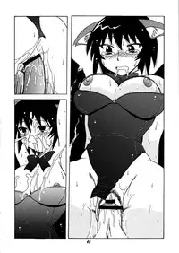 [BIG BOSS (Hontai Bai)] Kagura vs. Sakaki-san (Azumanga Daioh)