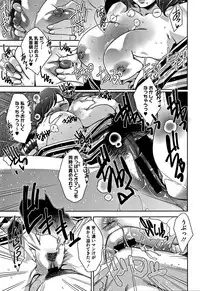 [Sugi G] Kanjyuku Chijyo