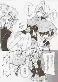 (C73) [Sound Sticker (Yoshida Masahiko)] Jibun Sagashi X (Shugo Chara!)